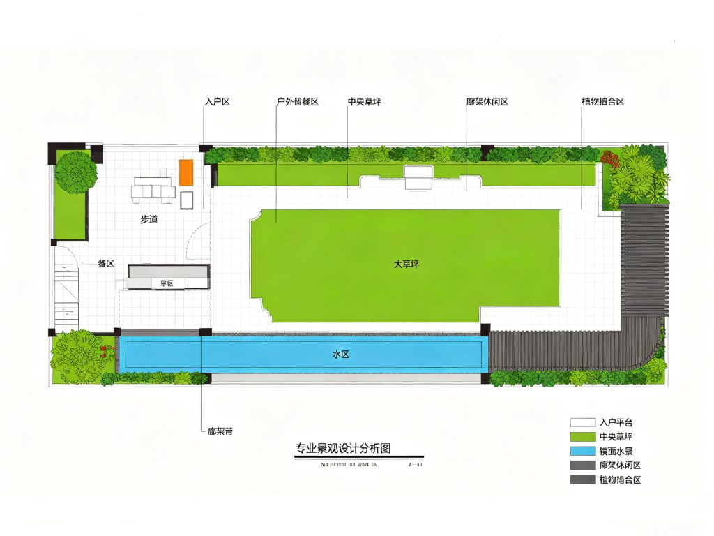 庭院案例 | 栖枫景观